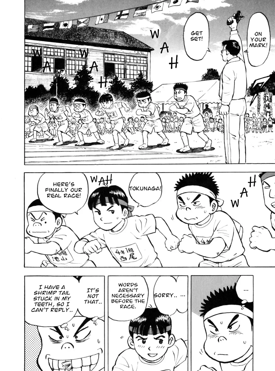 Read Gabai chapter 22 image 22 on Lezhin