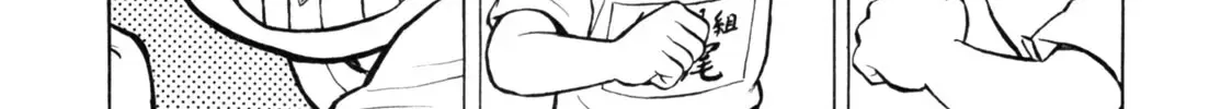 Read Gabai chapter 22 image 23 on Lezhin