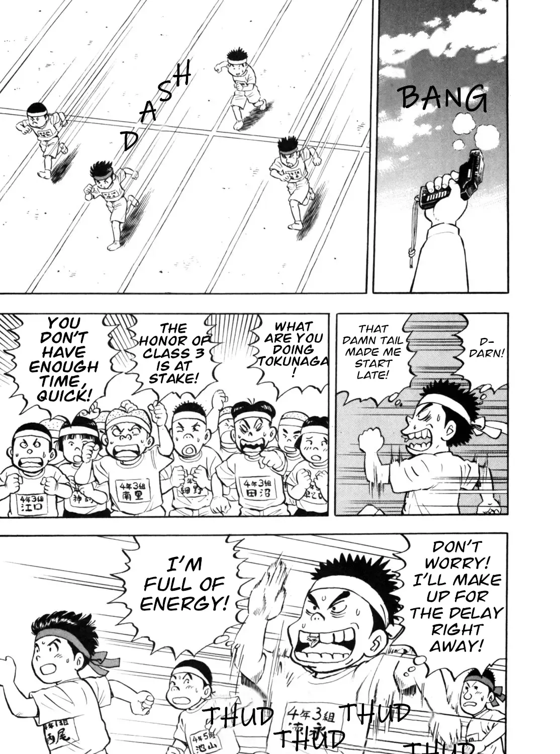 Read Gabai chapter 22 image 24 on Lezhin