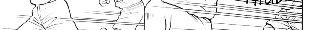 Read Gabai chapter 22 image 25 on Lezhin