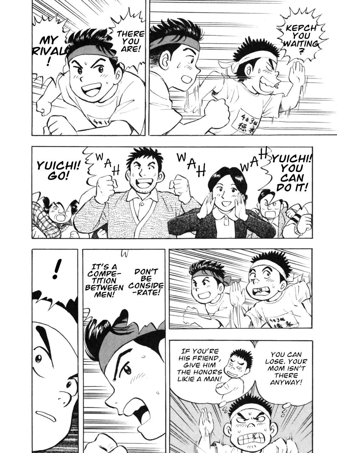 Read Gabai chapter 22 image 26 on Lezhin