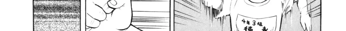Read Gabai chapter 22 image 27 on Lezhin
