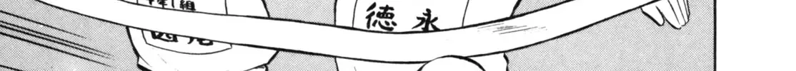 Read Gabai chapter 22 image 29 on Lezhin