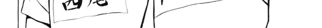 Read Gabai chapter 22 image 3 on Lezhin