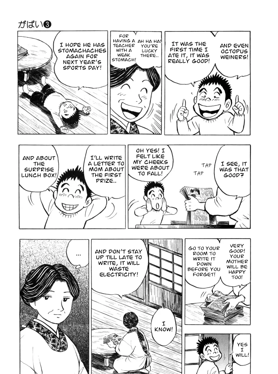 Read Gabai chapter 22 image 32 on Lezhin