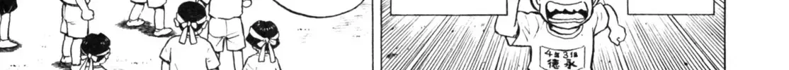 Read Gabai chapter 22 image 5 on Lezhin