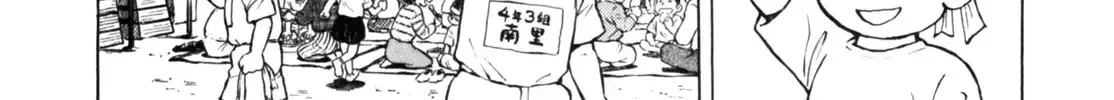 Read Gabai chapter 22 image 7 on Lezhin