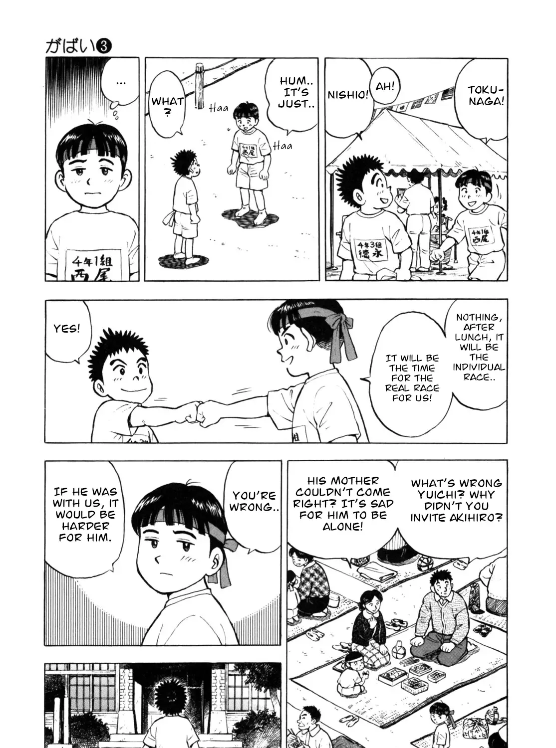 Read Gabai chapter 22 image 8 on Lezhin