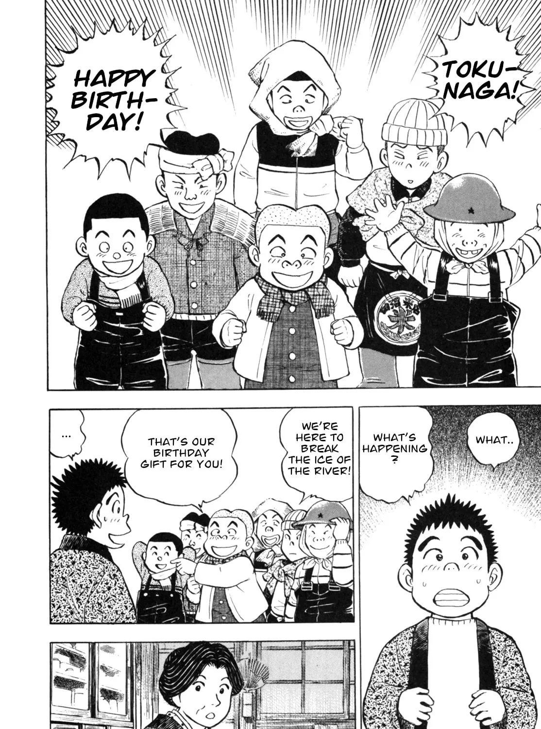Read Gabai chapter 23 image 30 on Lezhin