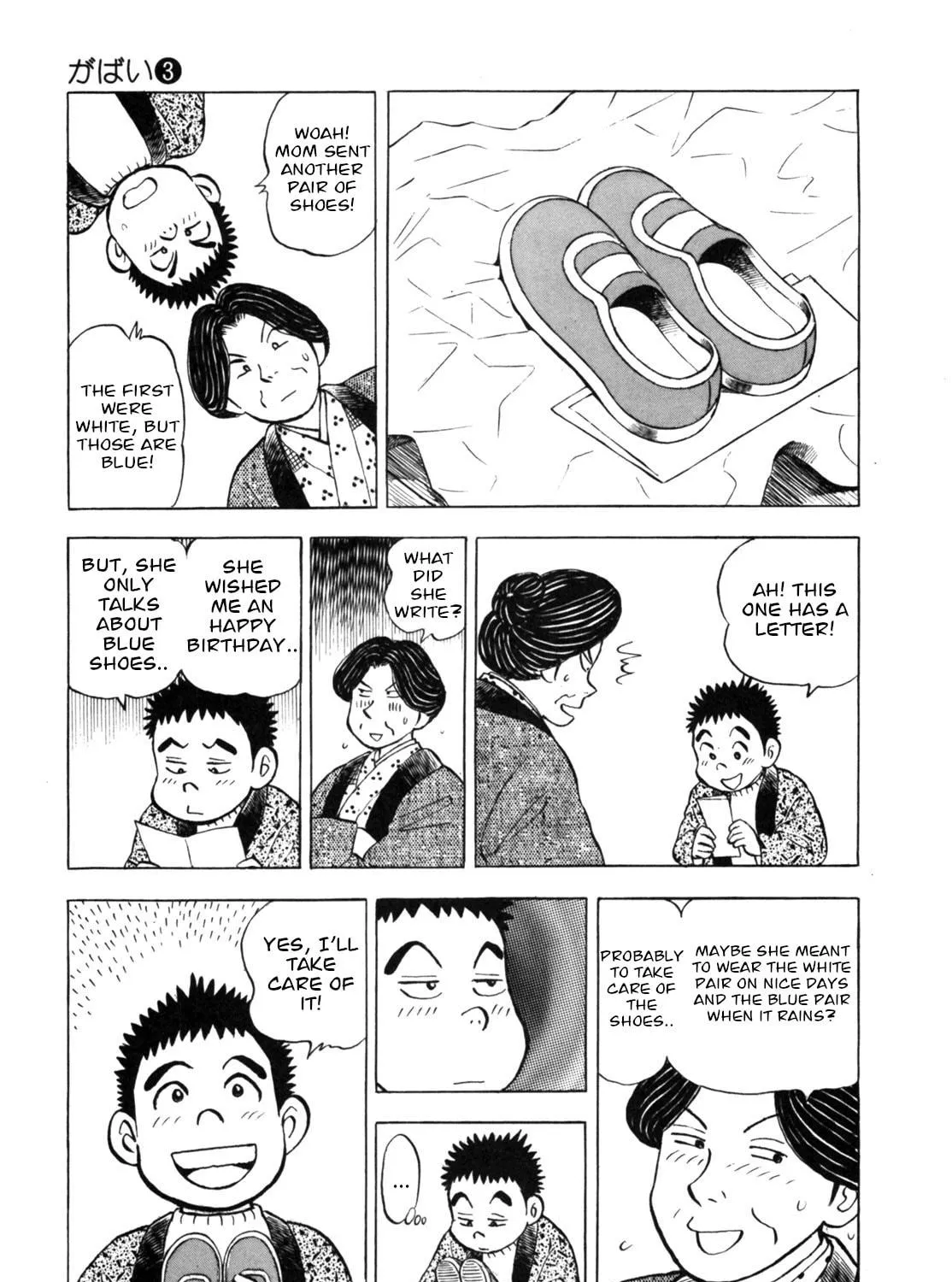 Read Gabai chapter 23 image 40 on Lezhin
