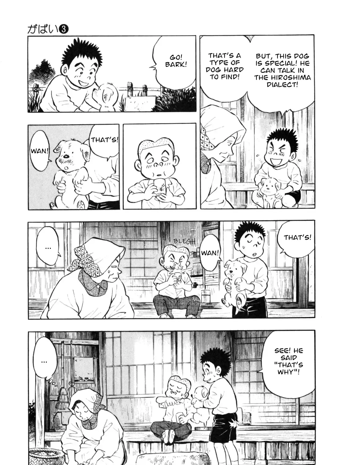 Read Gabai chapter 24 image 33 on Lezhin