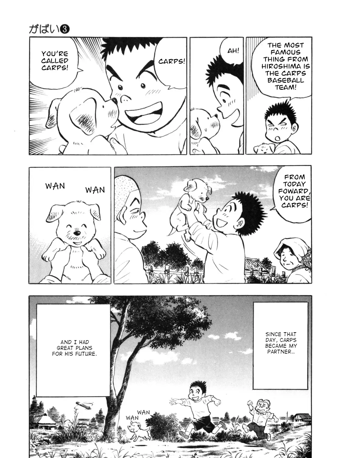 Read Gabai chapter 24 image 37 on Lezhin