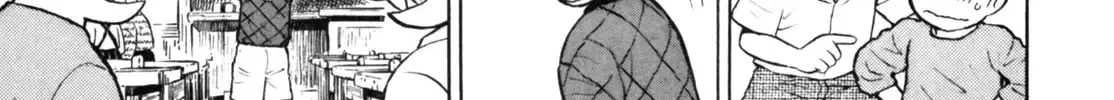Read Gabai chapter 24 image 42 on Lezhin