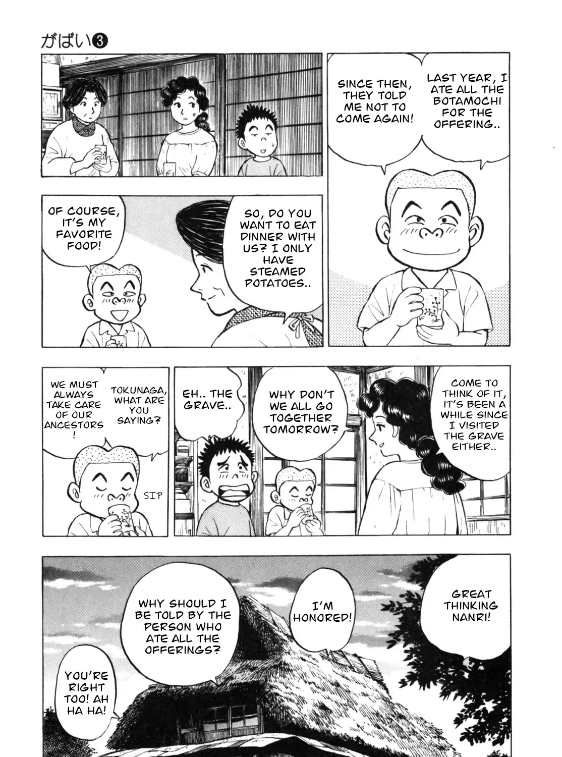 Read Gabai chapter 25 image 12 on Lezhin