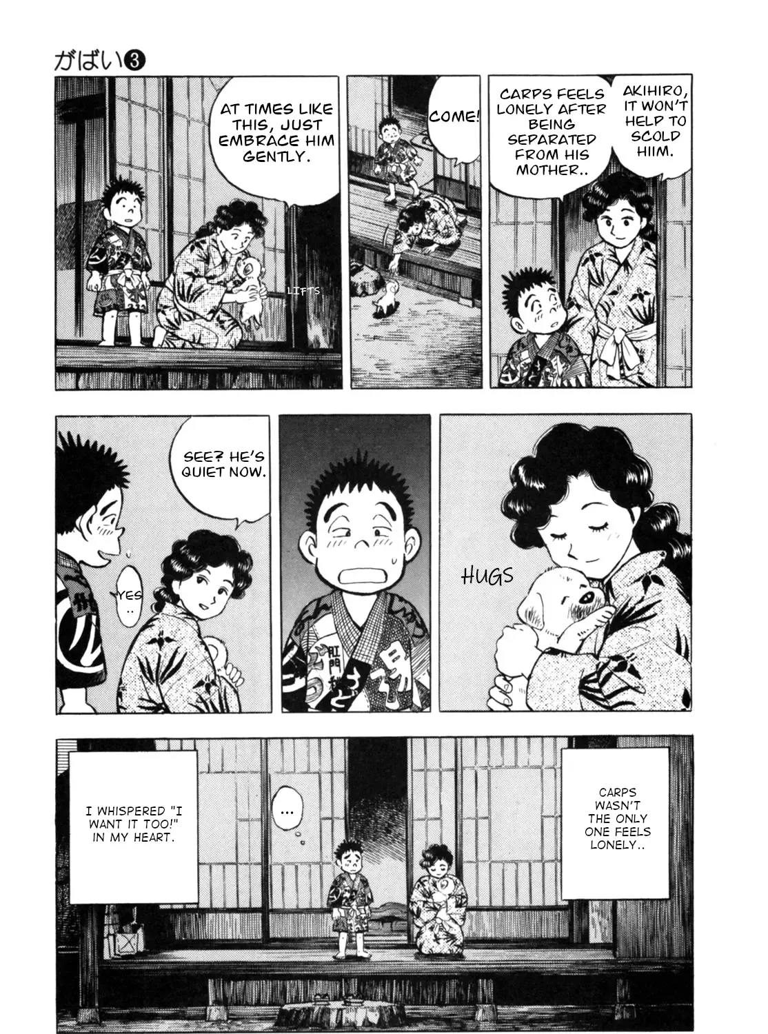 Read Gabai chapter 25 image 16 on Lezhin