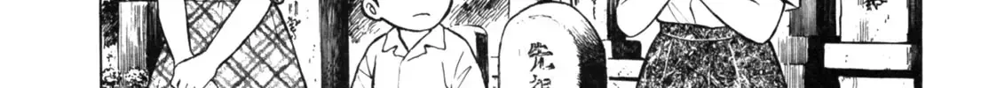 Read Gabai chapter 25 image 19 on Lezhin