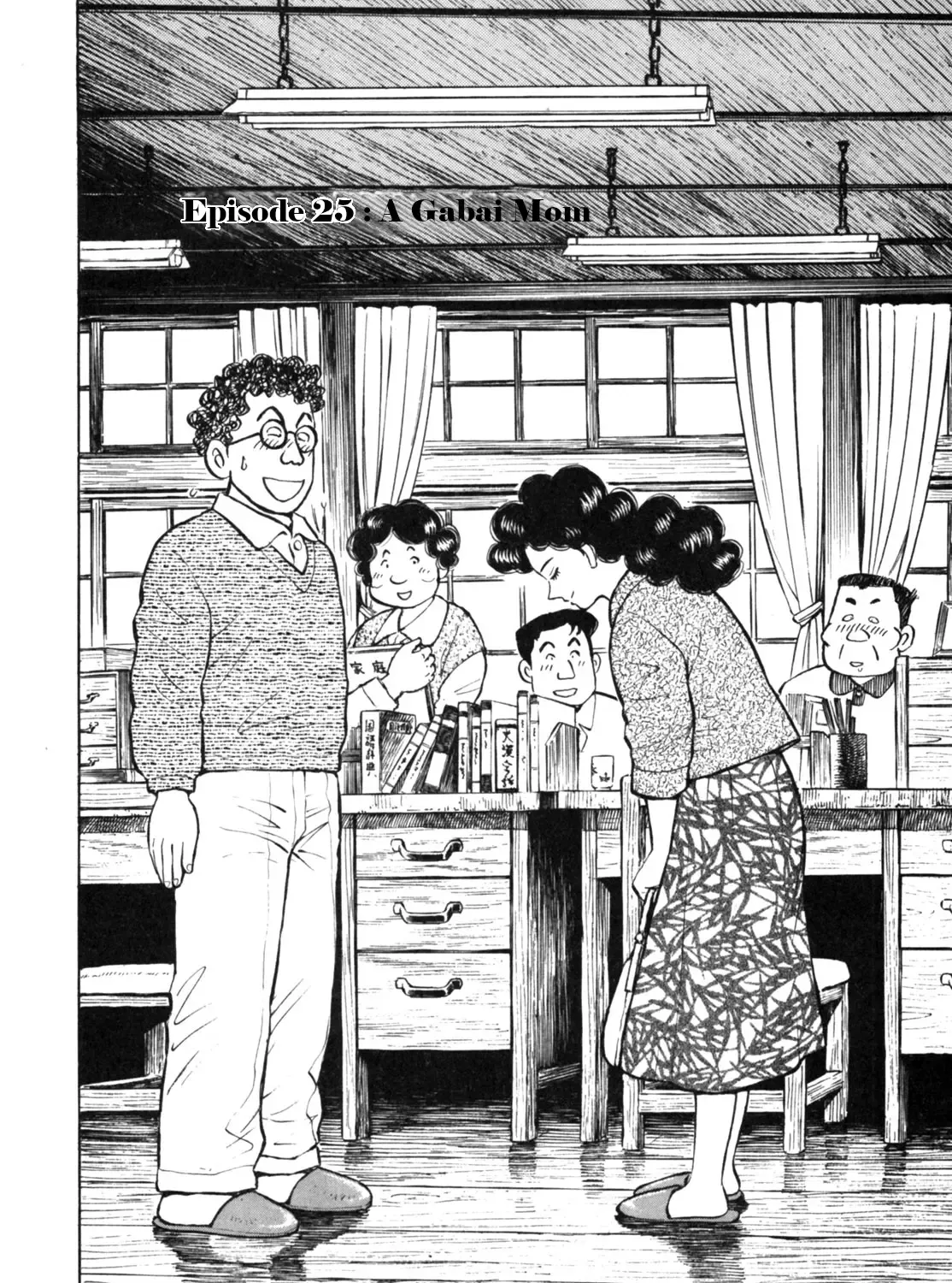 Read Gabai chapter 25 image 2 on Lezhin