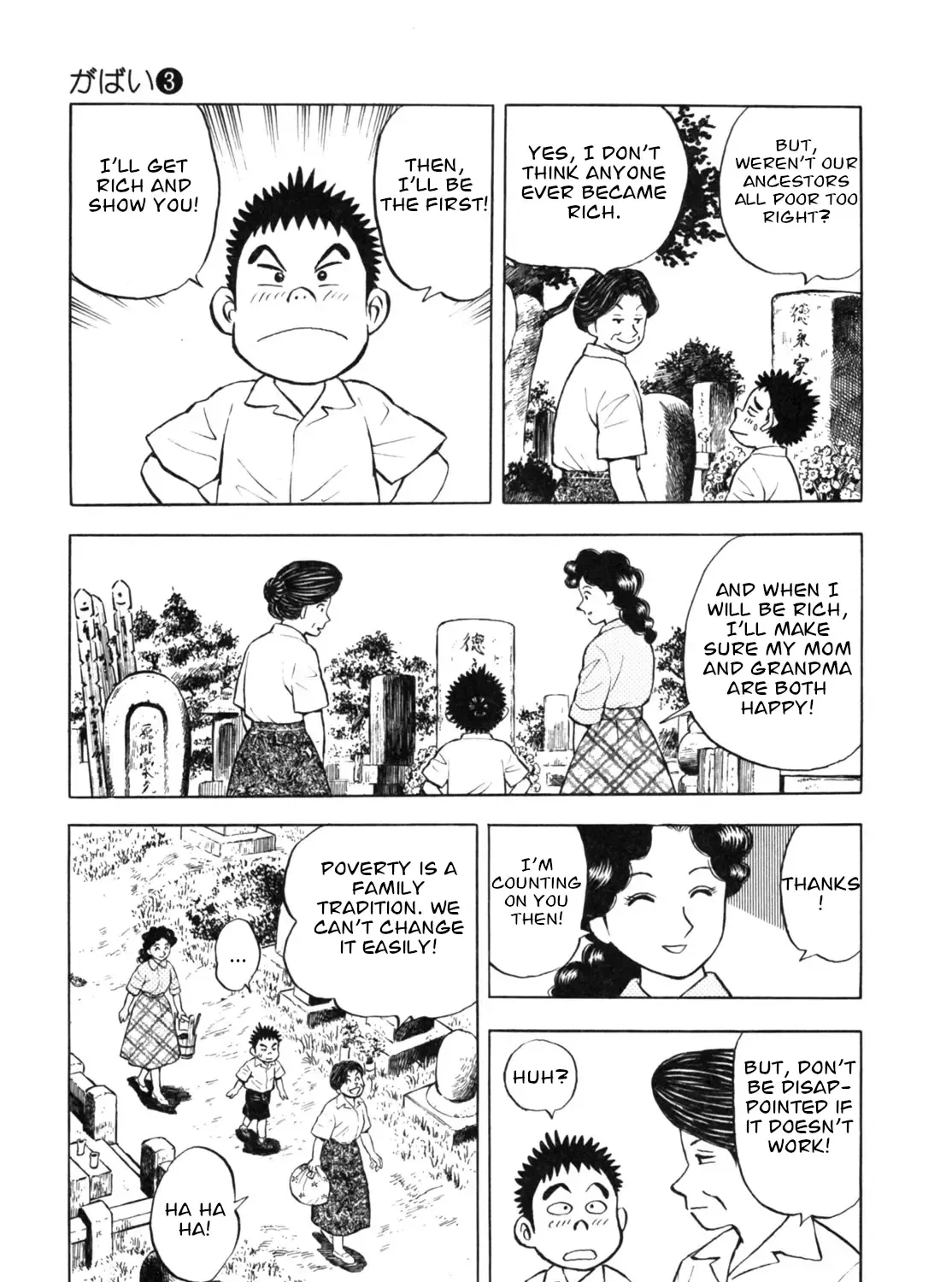 Read Gabai chapter 25 image 20 on Lezhin