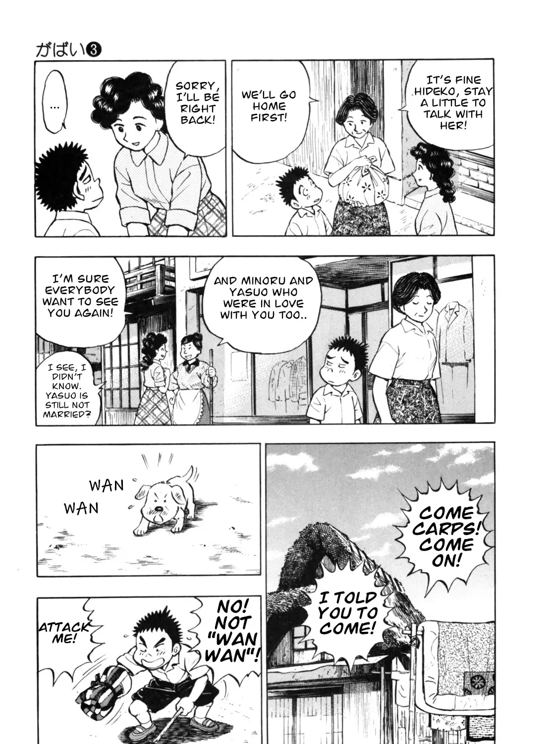 Read Gabai chapter 25 image 24 on Lezhin