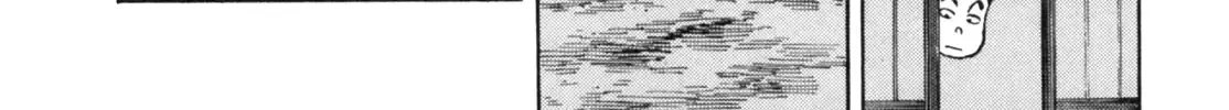 Read Gabai chapter 25 image 43 on Lezhin