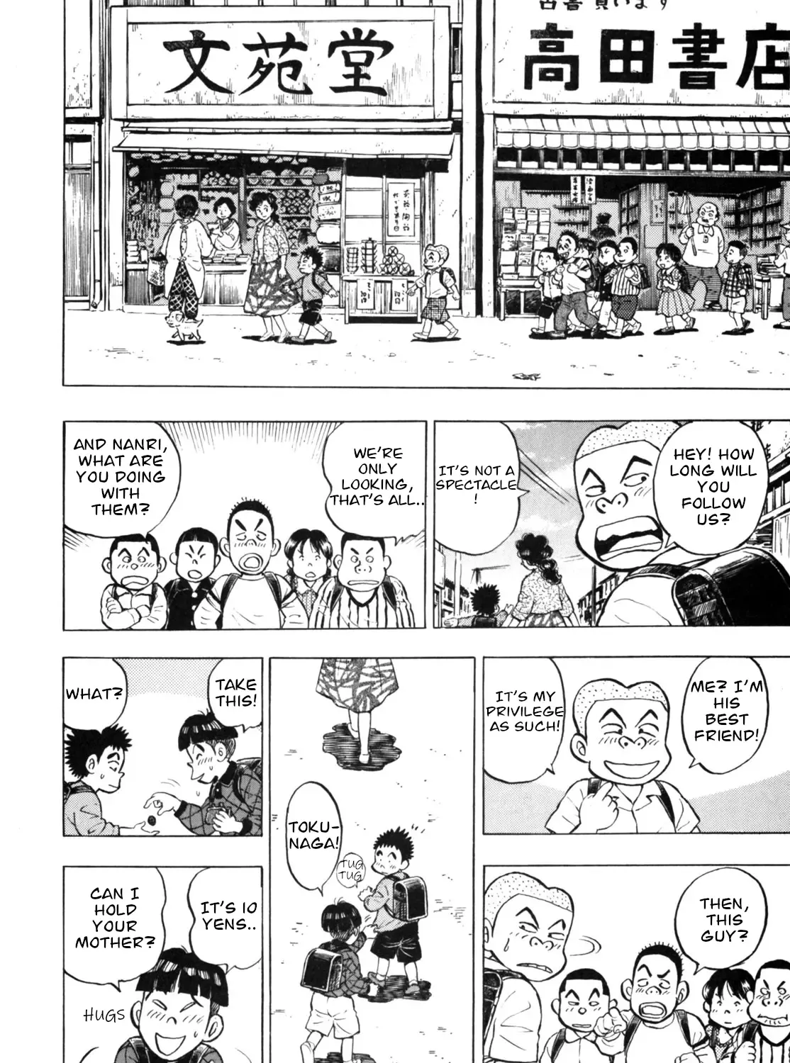Read Gabai chapter 25 image 6 on Lezhin