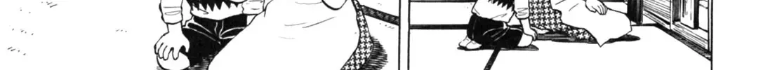 Read Gabai chapter 26 image 1 on Lezhin
