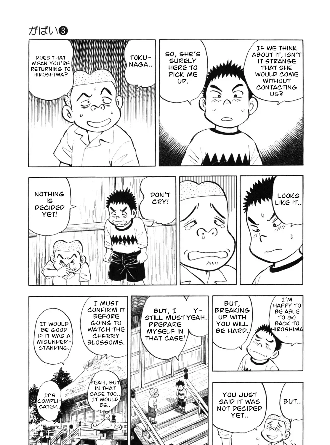 Read Gabai chapter 26 image 12 on Lezhin