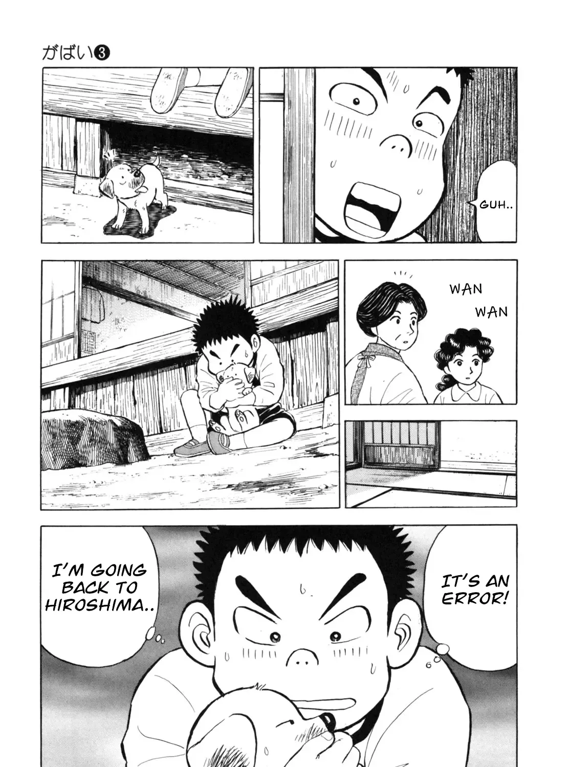 Read Gabai chapter 26 image 16 on Lezhin