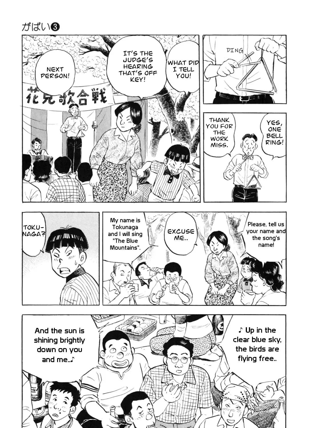 Read Gabai chapter 26 image 28 on Lezhin