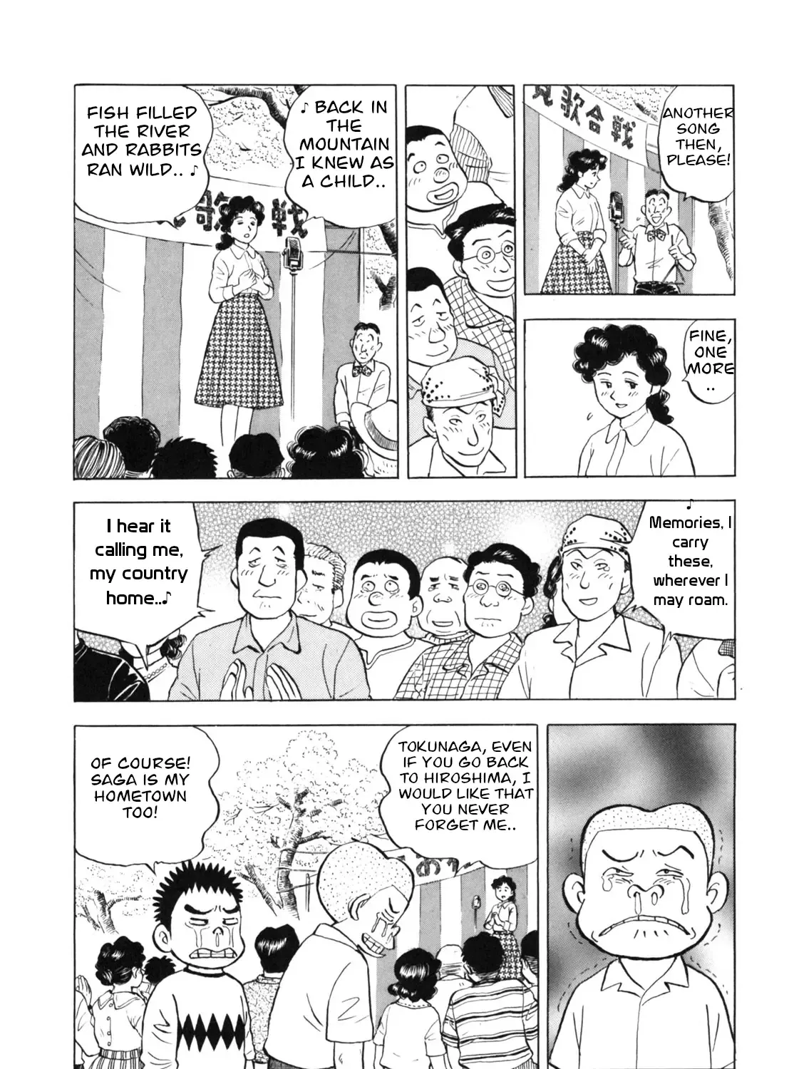 Read Gabai chapter 26 image 34 on Lezhin
