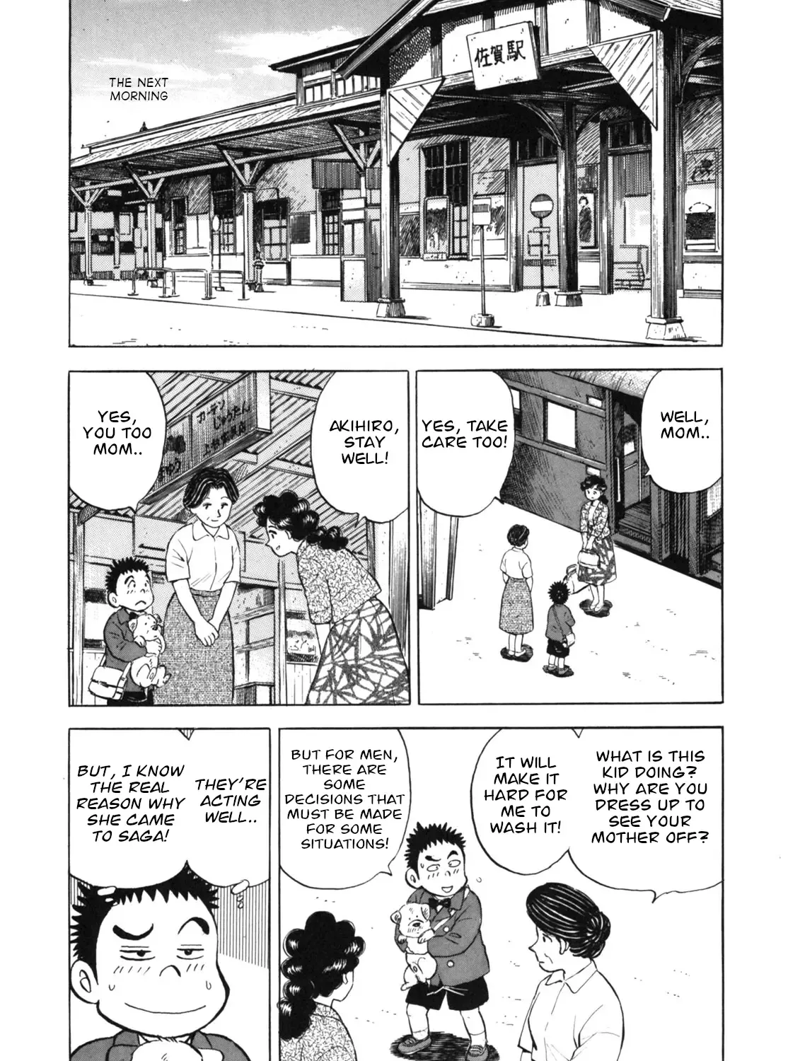 Read Gabai chapter 26 image 38 on Lezhin