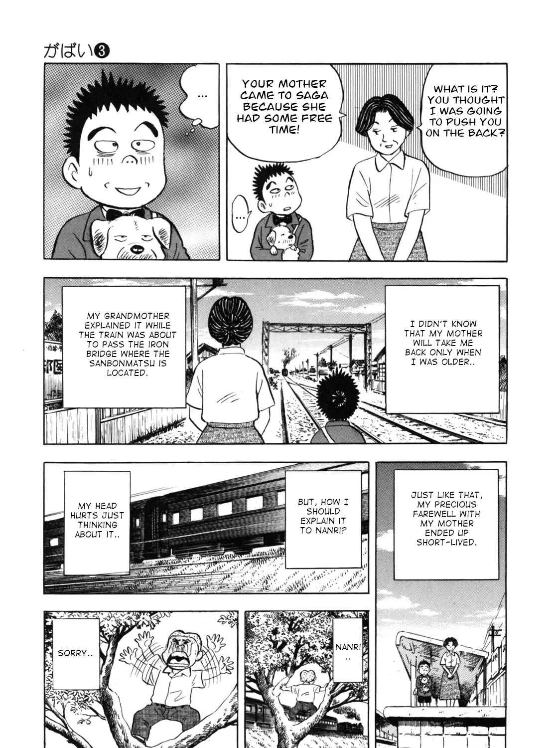 Read Gabai chapter 26 image 44 on Lezhin