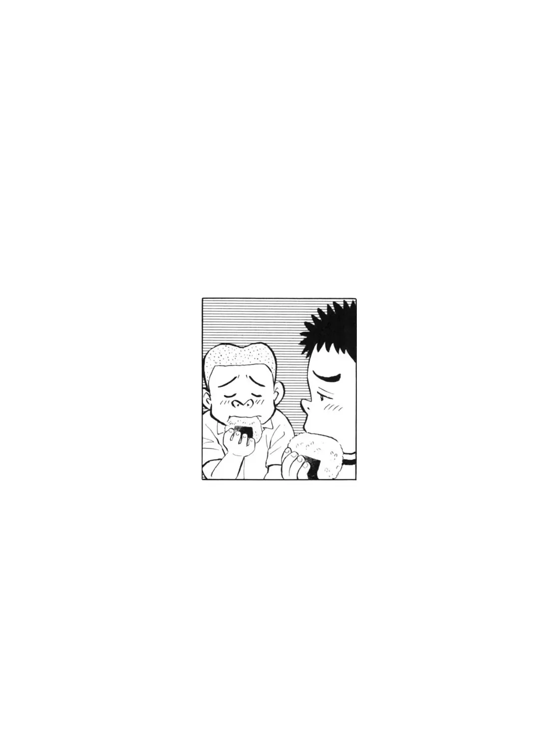 Read Gabai chapter 26 image 46 on Lezhin