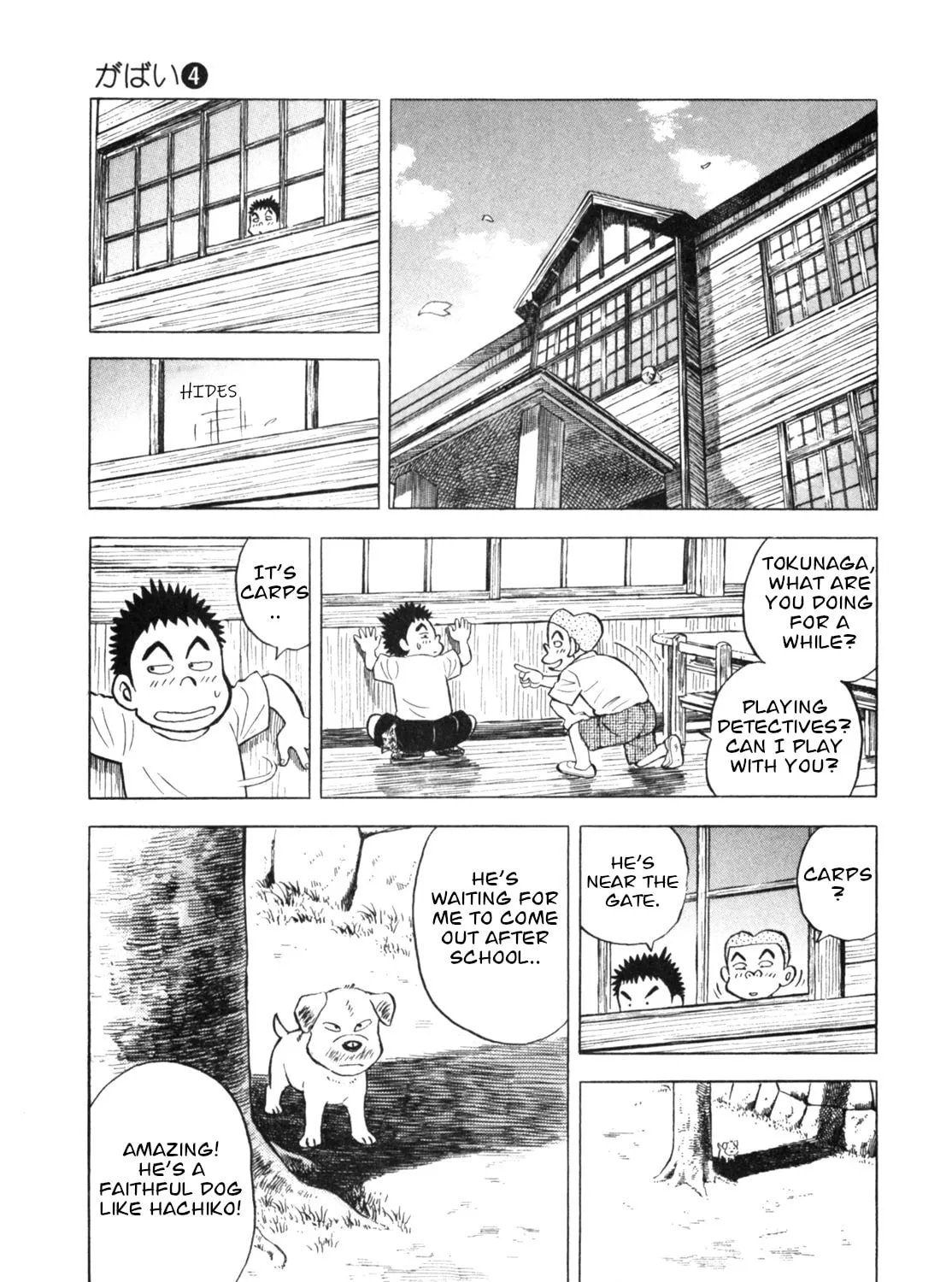Read Gabai chapter 27 image 12 on Lezhin