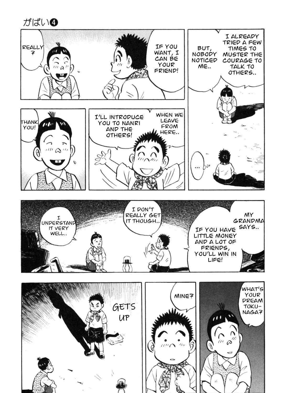 Read Gabai chapter 27 image 40 on Lezhin