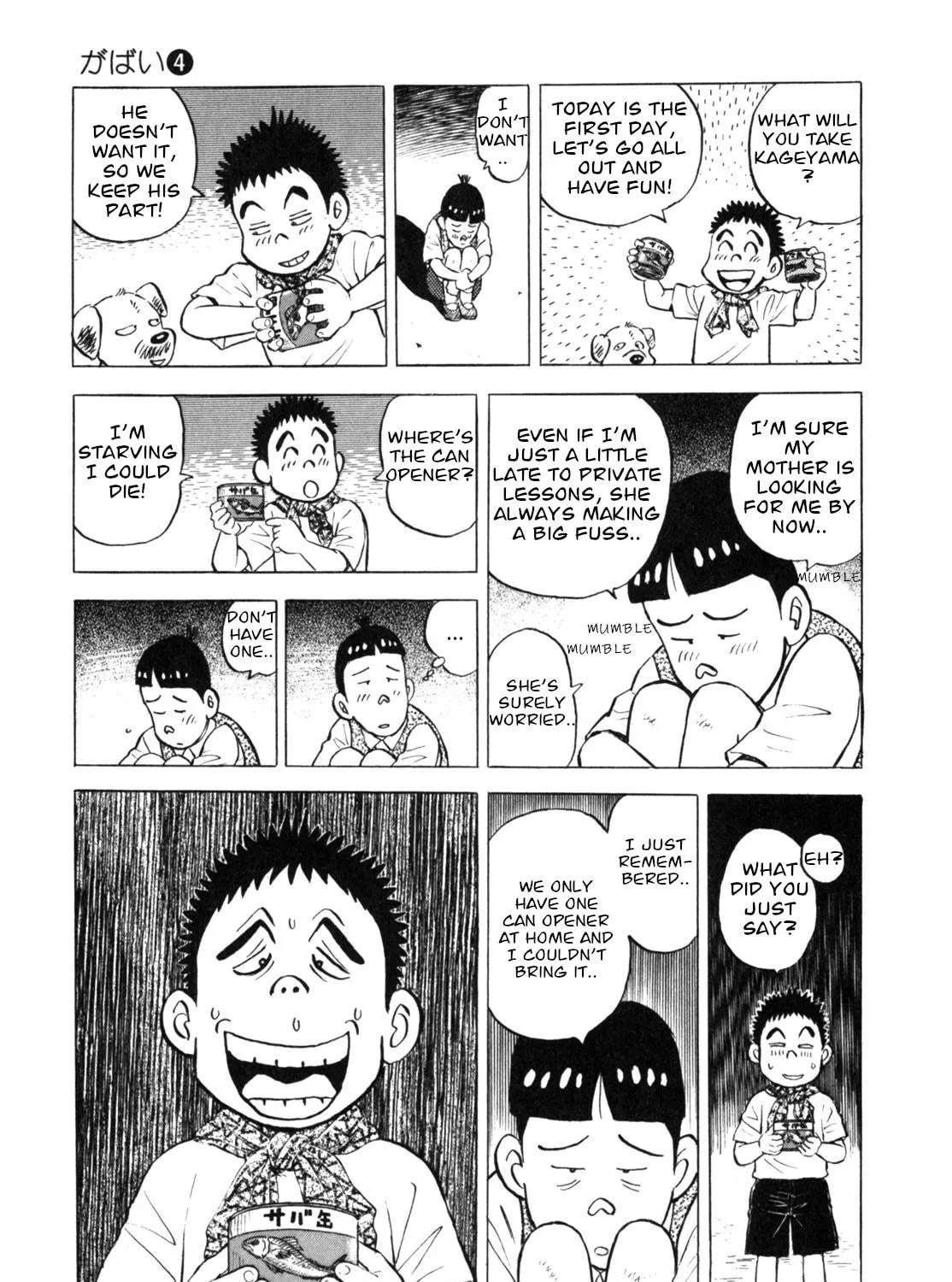 Read Gabai chapter 27 image 48 on Lezhin
