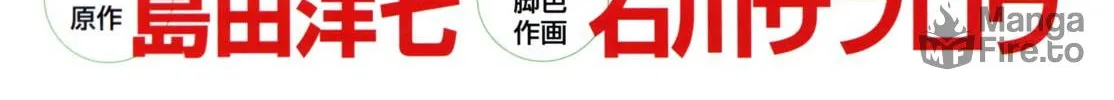 Read Gabai chapter 27 image 5 on Lezhin