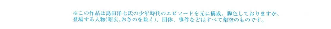 Read Gabai chapter 27 image 7 on Lezhin
