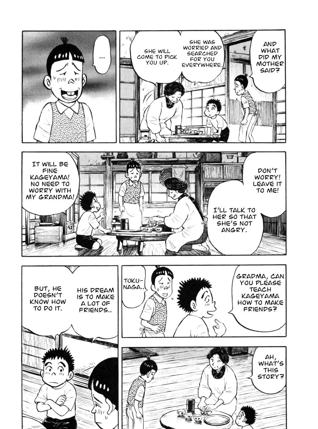 Read Gabai chapter 28 image 22 on Lezhin