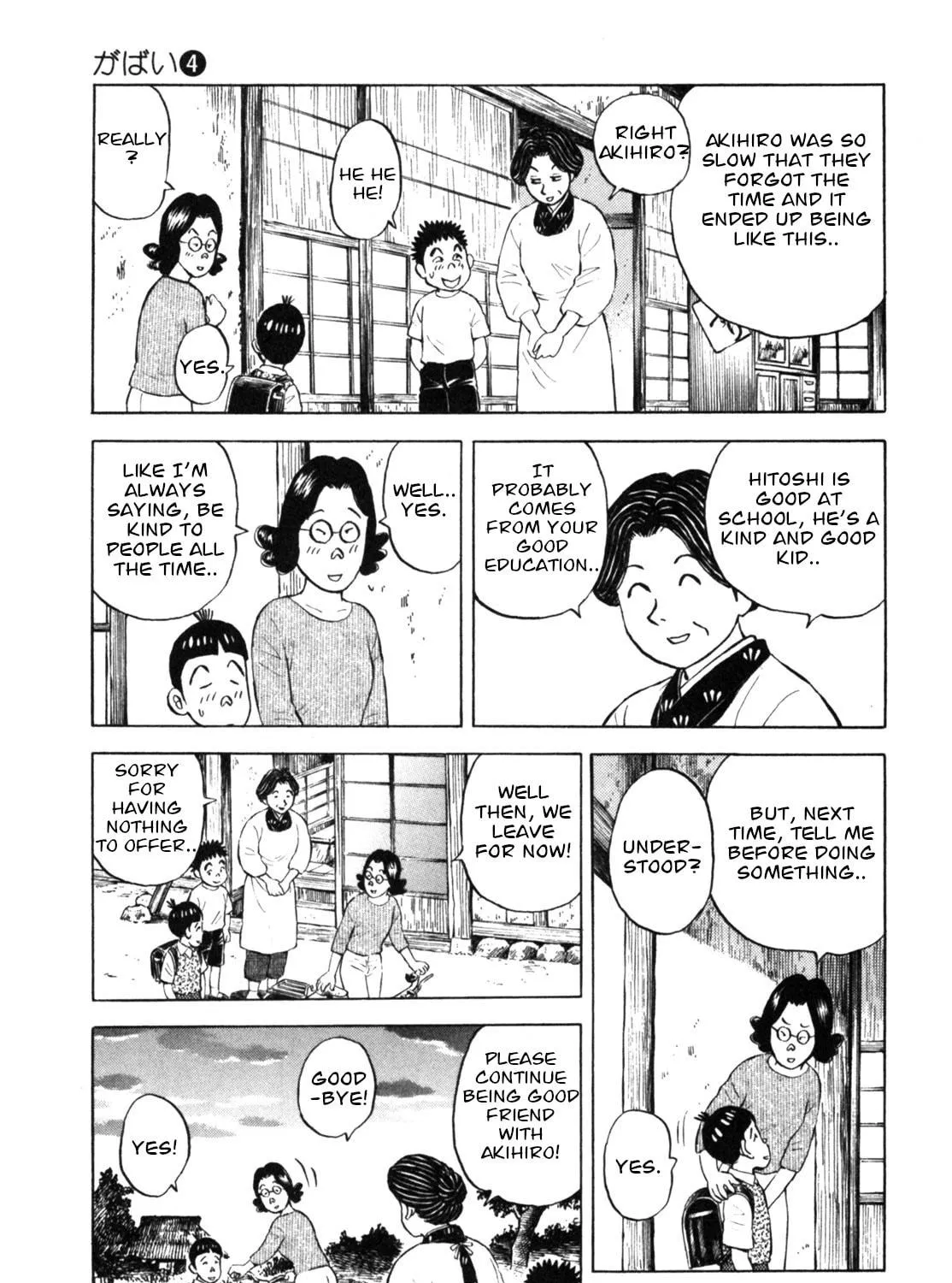Read Gabai chapter 28 image 28 on Lezhin