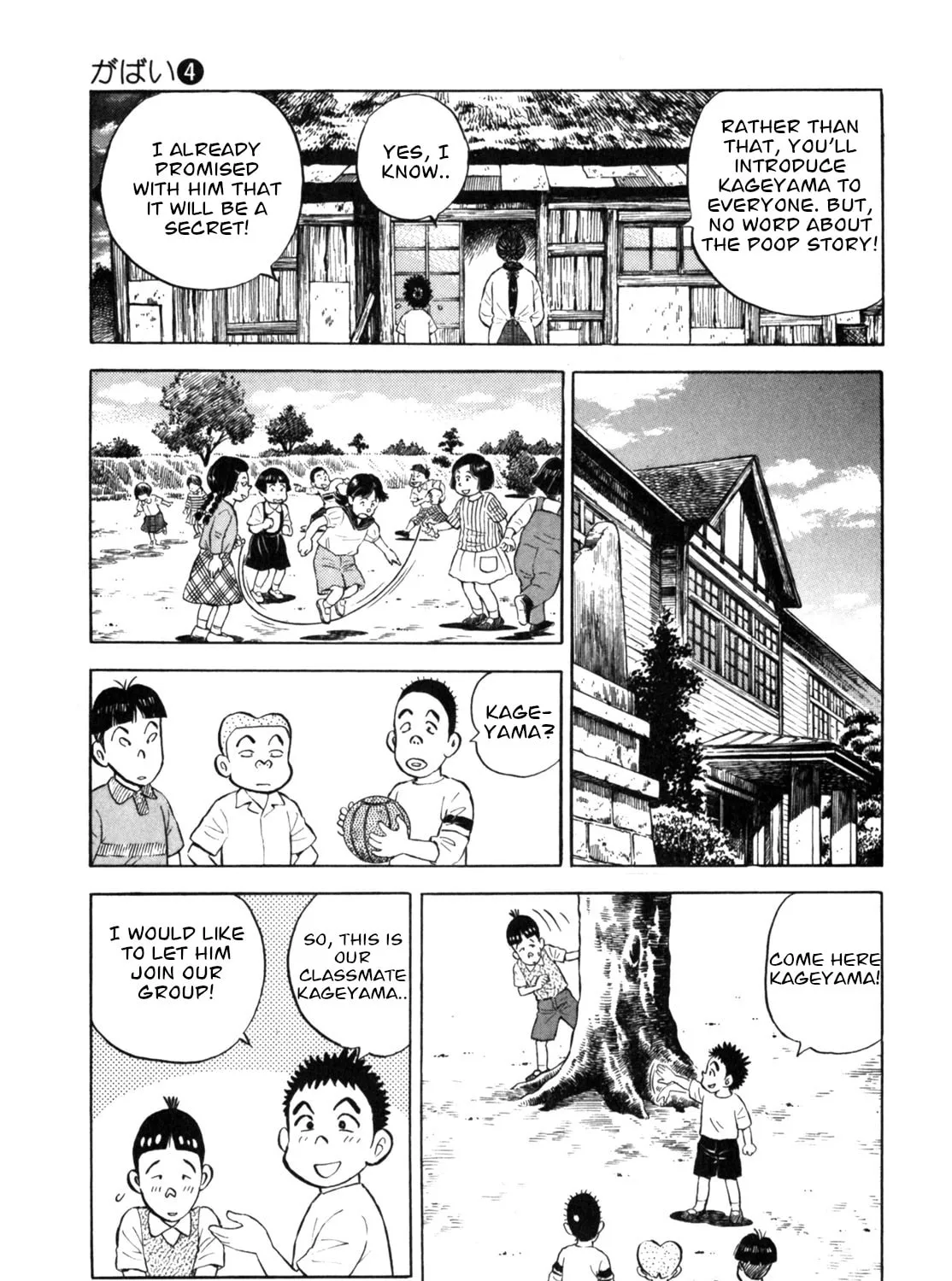 Read Gabai chapter 28 image 32 on Lezhin
