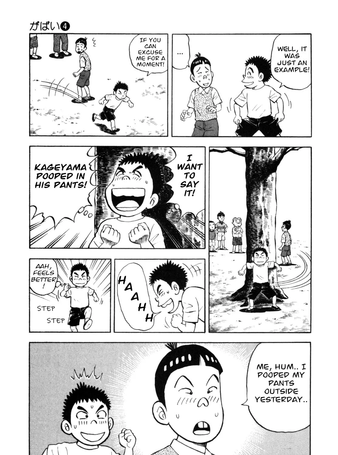 Read Gabai chapter 28 image 36 on Lezhin