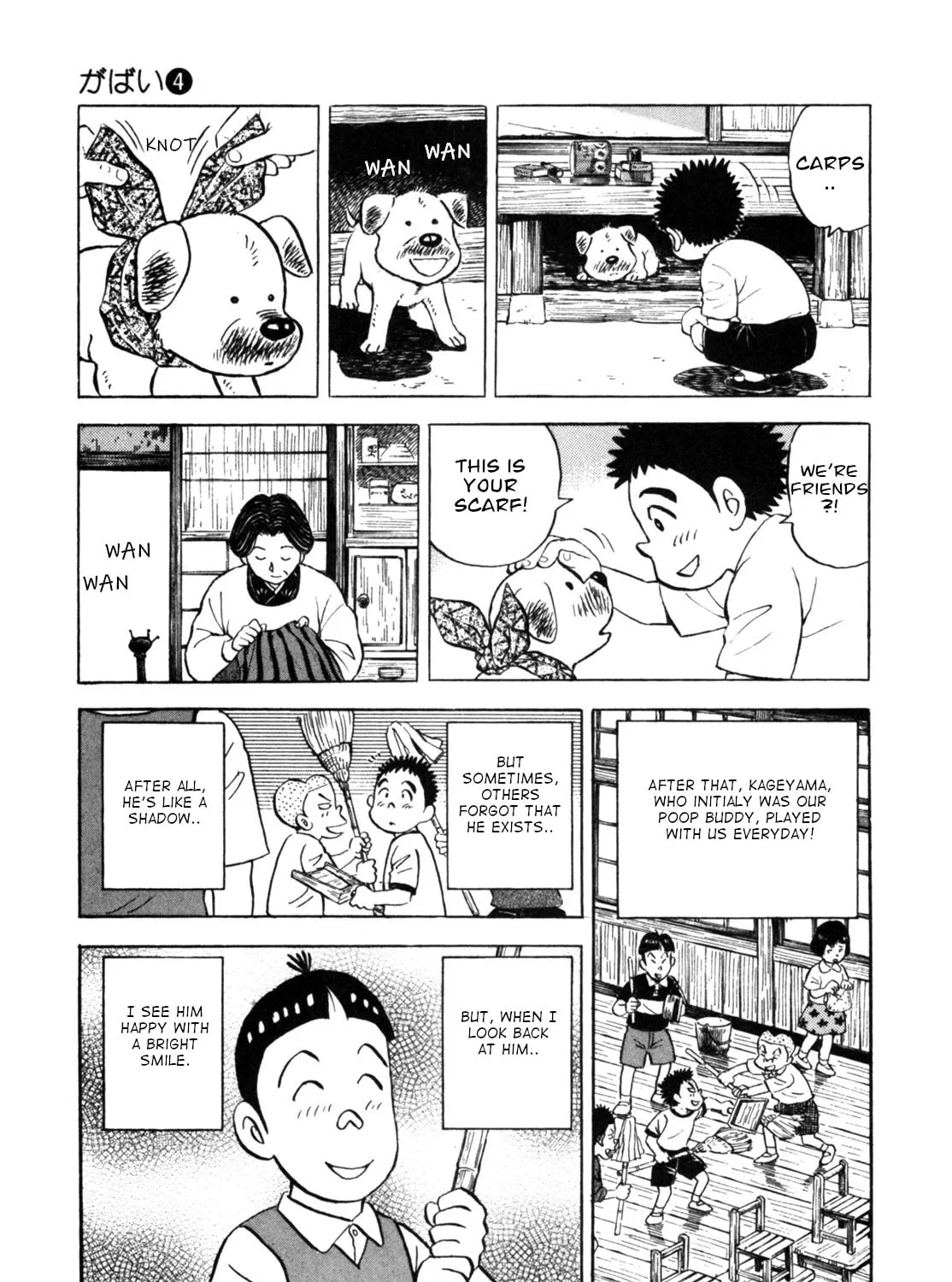 Read Gabai chapter 28 image 44 on Lezhin