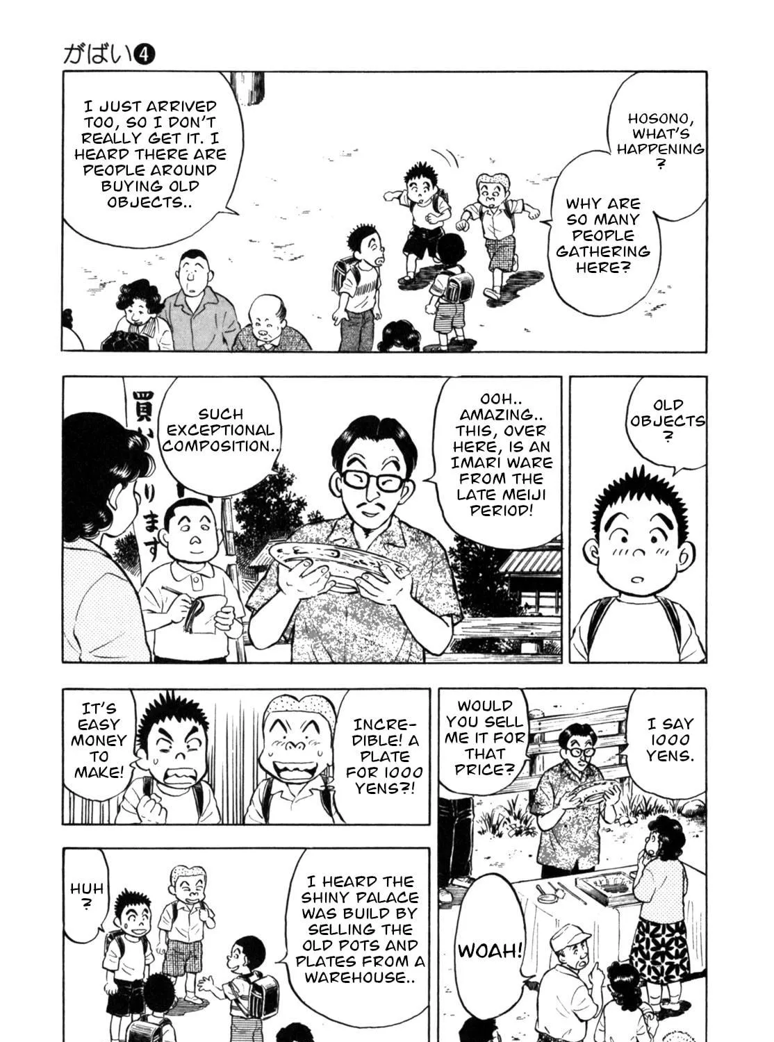 Read Gabai chapter 29 image 16 on Lezhin