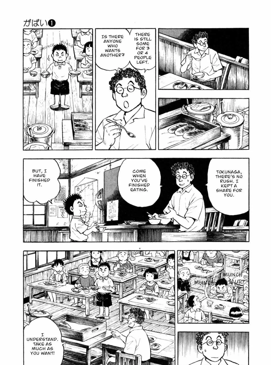 Read Gabai chapter 3 image 13 on Lezhin