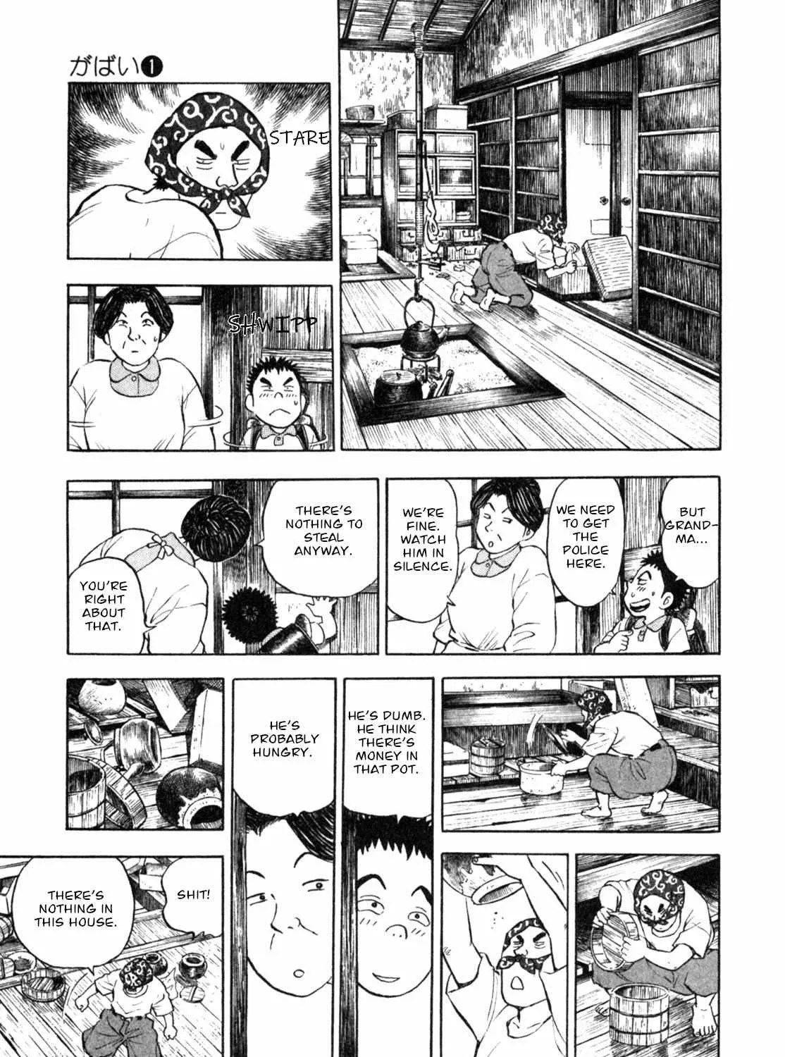 Read Gabai chapter 3 image 17 on Lezhin