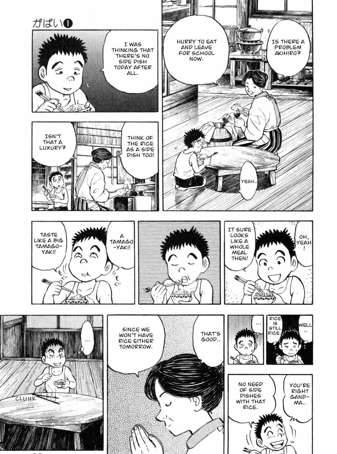 Read Gabai chapter 3 image 5 on Lezhin