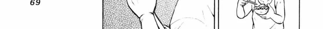 Read Gabai chapter 3 image 6 on Lezhin