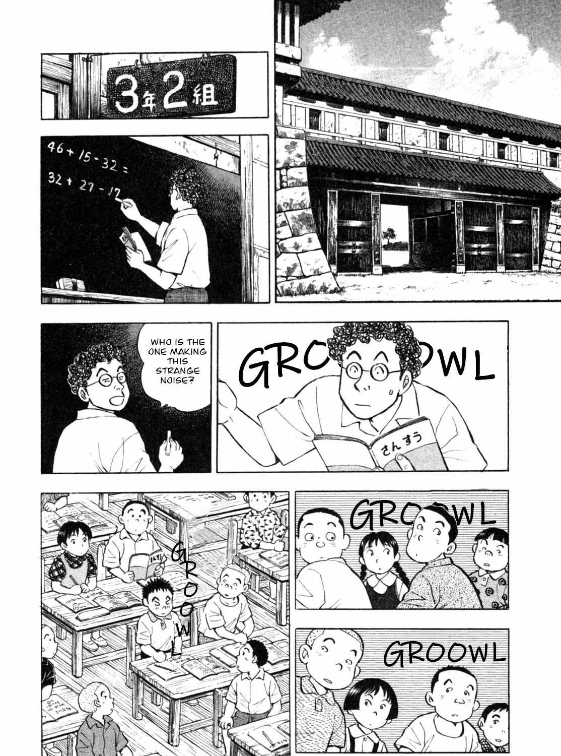 Read Gabai chapter 3 image 7 on Lezhin