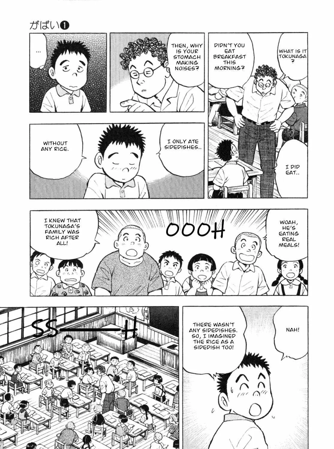 Read Gabai chapter 3 image 9 on Lezhin